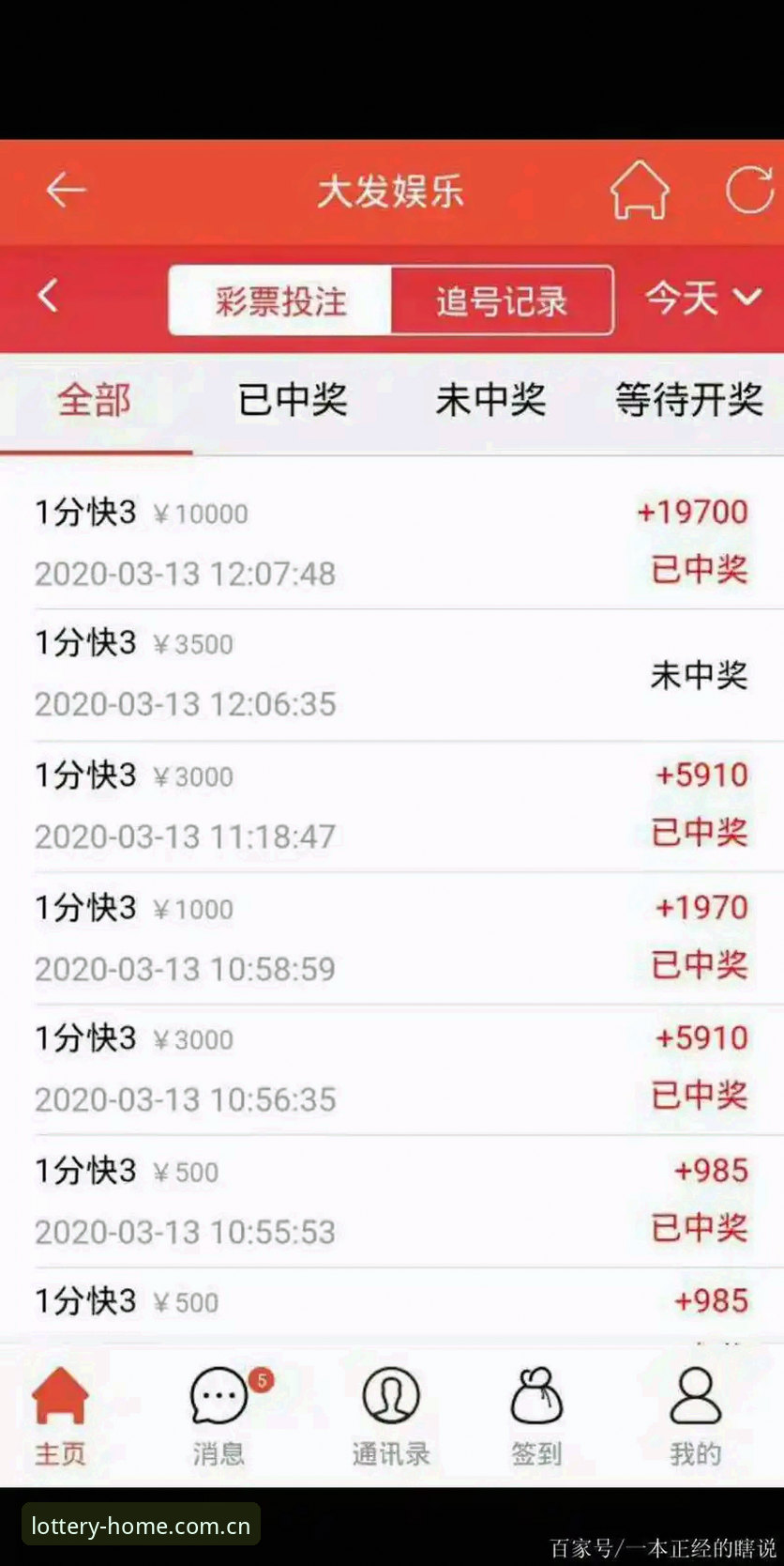 大发彩票彩种安装教程全面解析：从下载到配置的深度操作指南