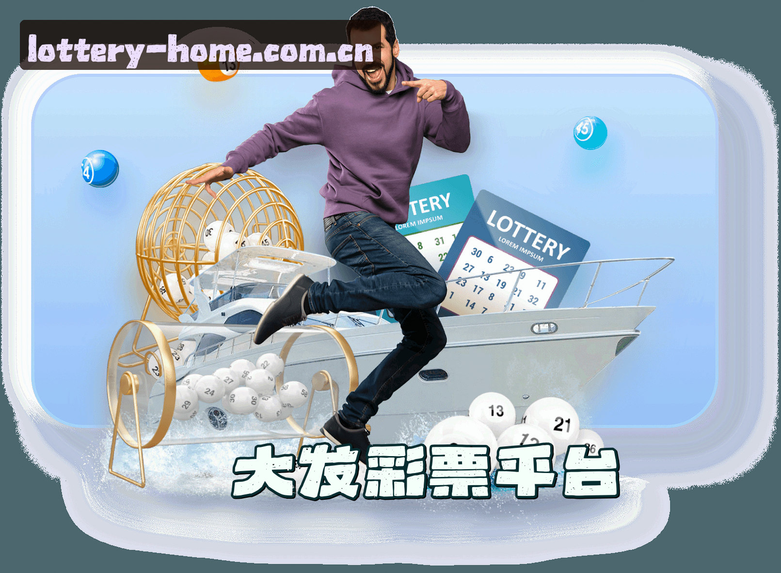 关于我们